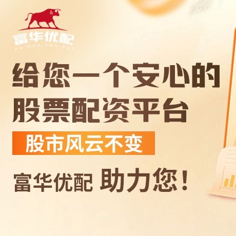 手机端锦上投资
